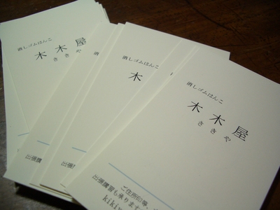 c0154210_2213648.jpg