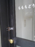 e0112619_23182724.jpg