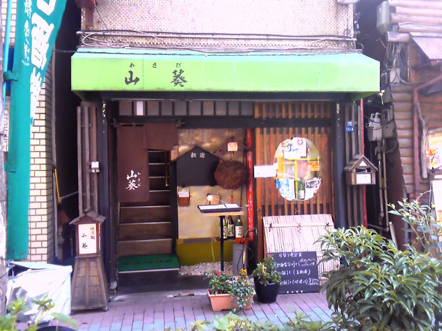 c0164652_2154845.jpg