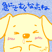 a0031155_9212350.gif
