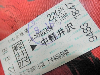 b0145863_1472793.jpg