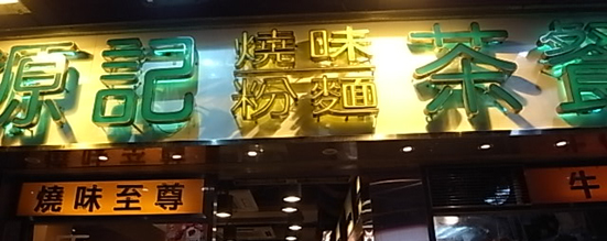 b0051666_16474641.jpg