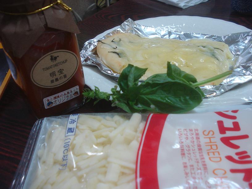 f0238070_1350719.jpg