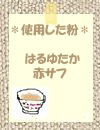 c0228578_18323188.jpg