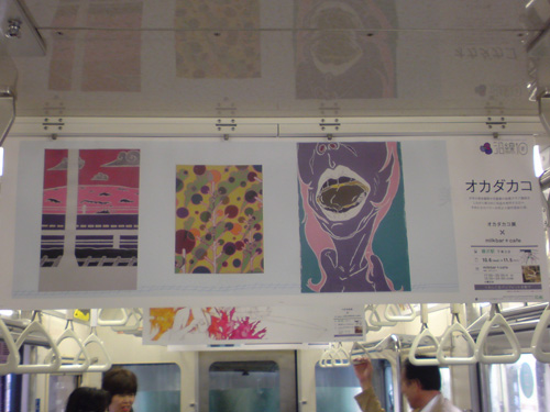 e0078187_75962.jpg