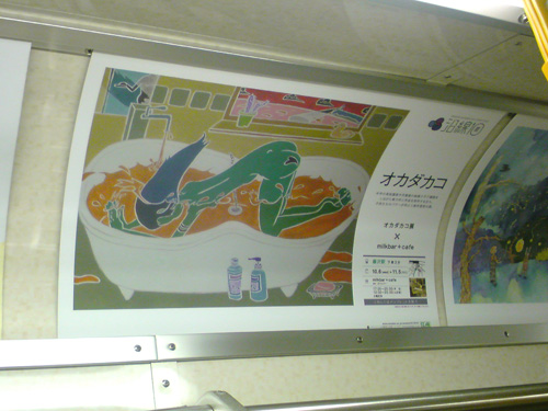 e0078187_864131.jpg