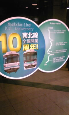 f0081293_185233.jpg