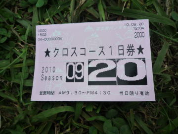 e0070606_3172043.jpg