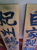 e0145711_13434029.jpg
