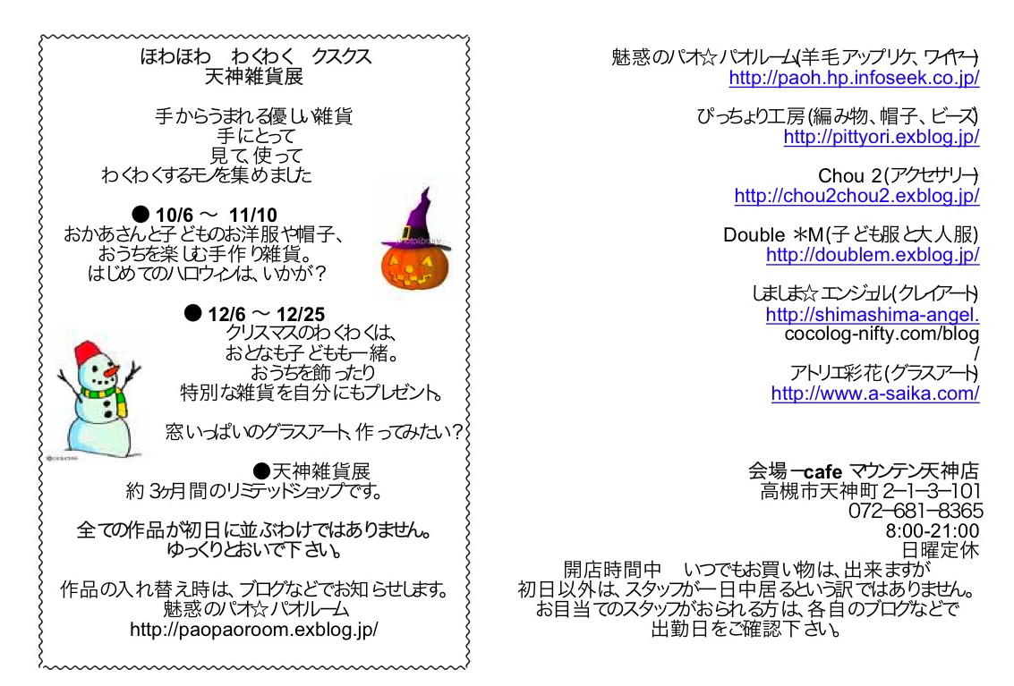 f0179617_1854262.jpg