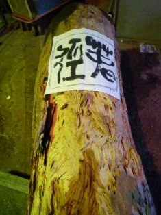 f0031420_21262139.jpg