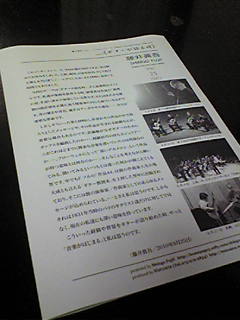e0103327_133013100.jpg