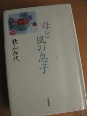 c0177332_21423755.jpg
