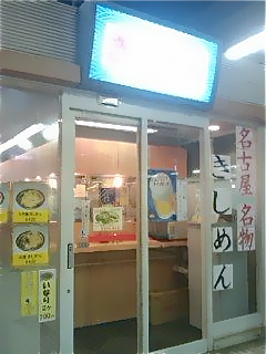 c0190847_16275875.jpg