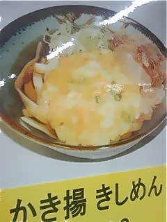 c0190847_1628495.jpg