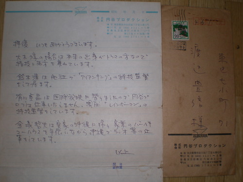 f0226161_10433342.jpg