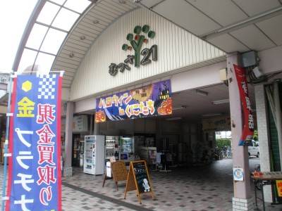 c0112172_235783.jpg