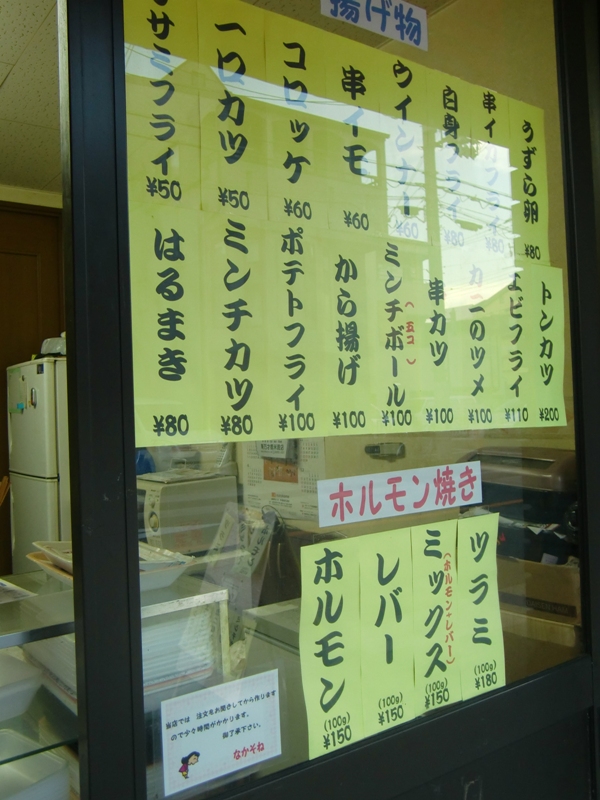 f0238779_811835.jpg