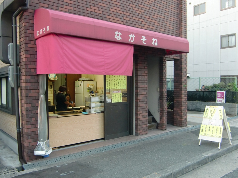 f0238779_87193.jpg