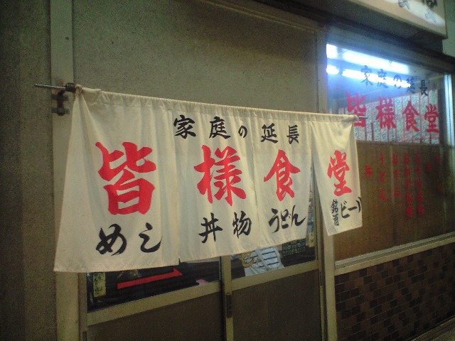 f0051283_1002512.jpg