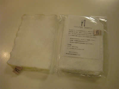 d0181592_039308.jpg
