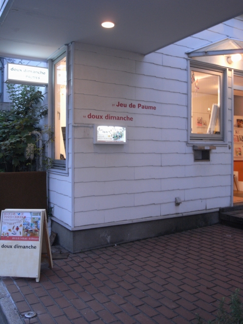 e0152493_11222412.jpg