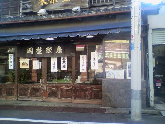 f0108399_2156777.jpg