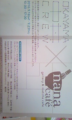 f0141308_8485088.jpg