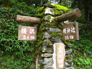 d0130927_14302631.jpg