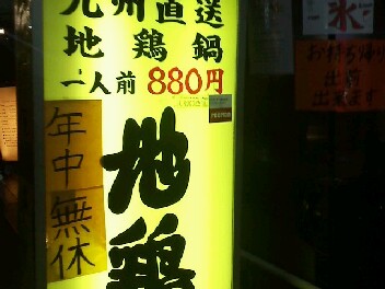 c0101739_0451545.jpg