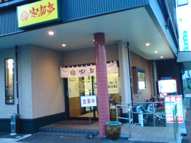 c0104445_21194229.jpg