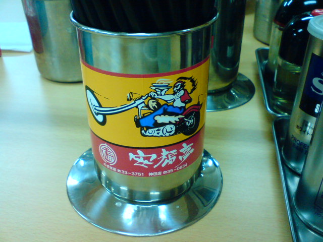c0104445_2121146.jpg
