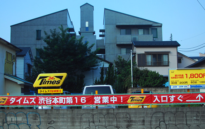 c0009981_565893.jpg