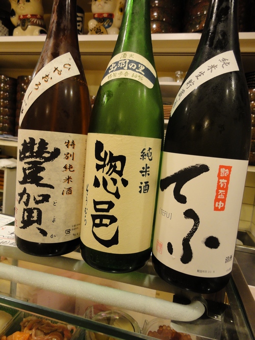 e0130381_2012274.jpg