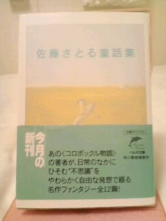 c0023399_22321369.jpg