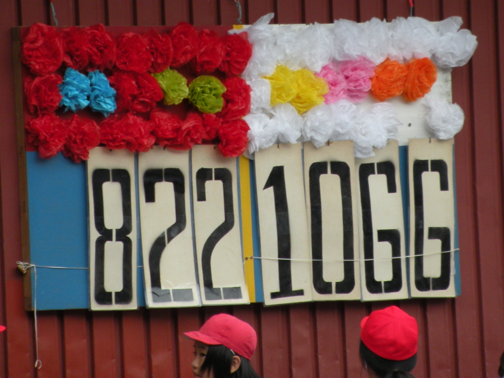 e0015108_8274110.jpg