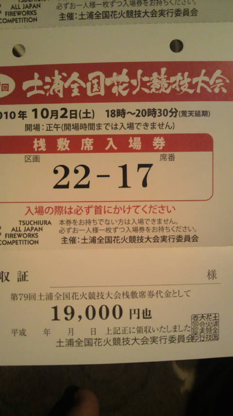 d0076627_9542412.jpg