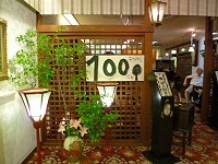 d0086228_1704571.jpg