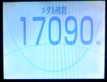 f0065228_5595836.jpg