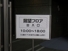 b0029438_0534250.jpg