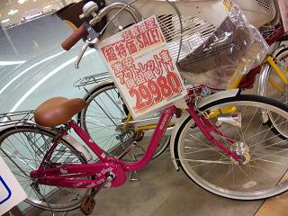 c0121141_0533028.jpg