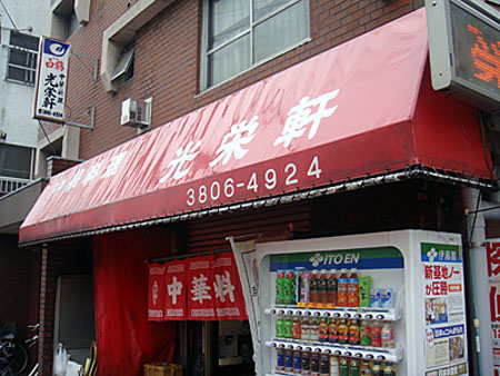 e0185645_22151159.jpg