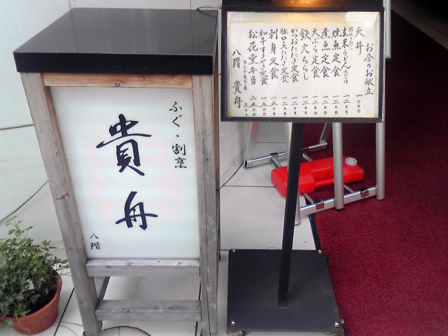 c0164652_22472631.jpg
