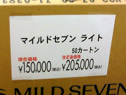 c0039153_22292764.jpg