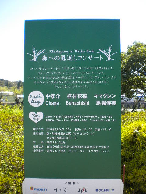 d0142182_84819.jpg