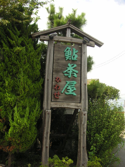 d0115997_13551752.jpg
