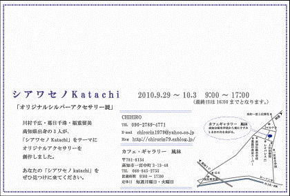 b0205006_20575117.gif