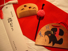 b0183914_0285071.jpg