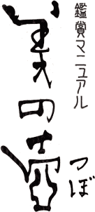 e0136420_10443734.gif