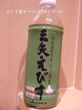 c0136324_22323870.jpg